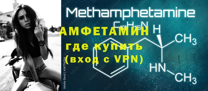 сколько стоит  Миллерово  Amphetamine Розовый 