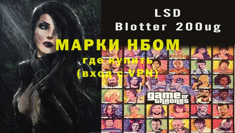 Марки N-bome 1500мкг  omg сайт  Миллерово 